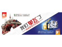 聚是一團火，散是滿天星。電子行業(yè)大展“單飛”在即！