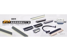 鑫鵬博連接器 產(chǎn)品千萬款，品質(zhì)第一位！