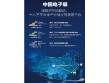 圍觀圍觀，2021CITE看點(diǎn)提前大揭秘！