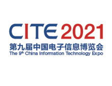 CITE2021兩天倒計(jì)時(shí)，新型顯示館亮點(diǎn)搶先看！