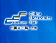 號外 號外：中國電子展與中國國際小電機展強強聯(lián)合了