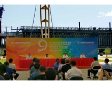 2021年服貿(mào)會倒計時一個月！