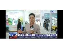 2022年服貿(mào)會(huì)電信、計(jì)算機(jī)和信息服務(wù)專題展首設(shè)元宇宙展區(qū)