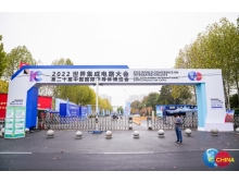 IC China 2023攜手世界集成電路大會(huì)，引領(lǐng)全球半導(dǎo)體產(chǎn)業(yè)盛會(huì)