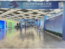 2024機(jī)器視覺(jué)展