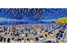 2025中國“數據要素X”生態(tài)大會暨“數據要素X”生態(tài)展覽會